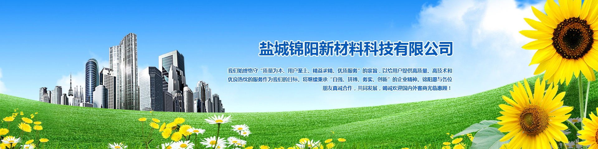 概況