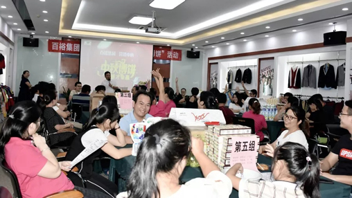 星月共賞度中秋，博餅共享話團(tuán)圓