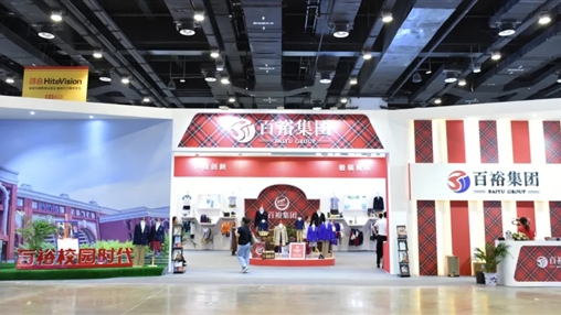 第十屆廣西教育裝備展示會 | 展會圓滿收官，經(jīng)典永不落幕