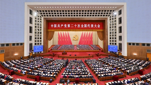 不忘初心，牢記使命｜百裕集團各分公司黨支部認真學(xué)習(xí)黨的二十大報告精神